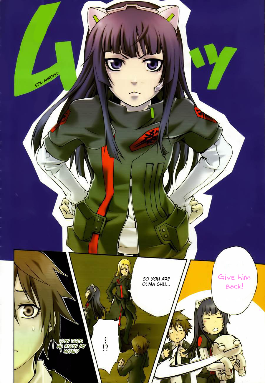 Guilty Crown Vol. 1 Ch. 2 第6页