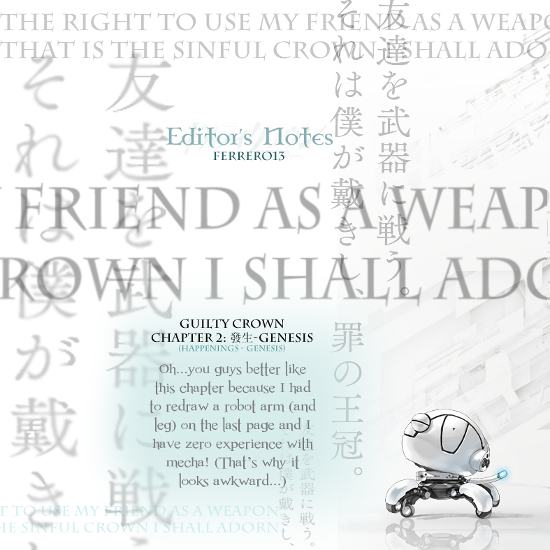 Guilty Crown Vol. 1 Ch. 2 第51页
