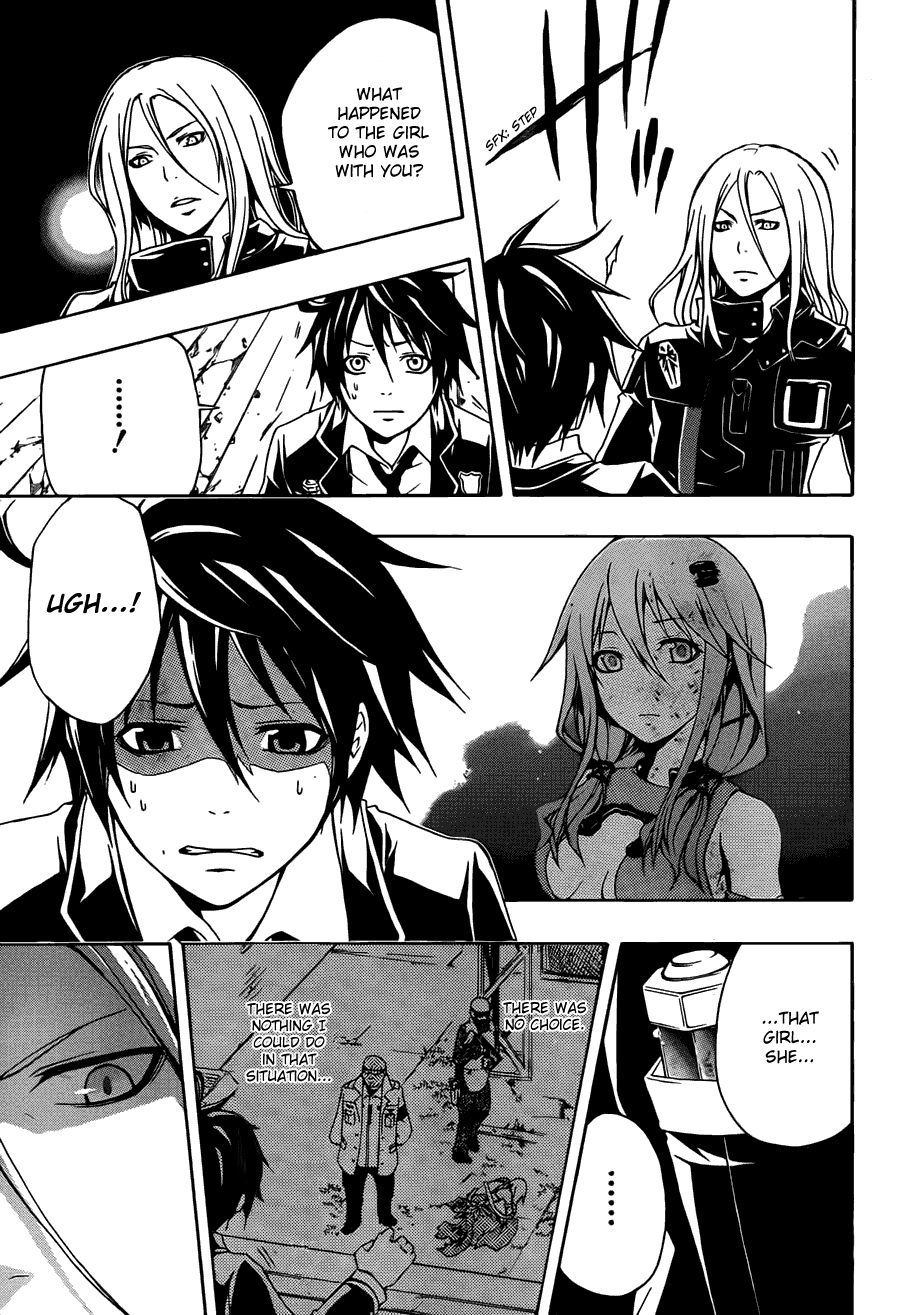 Guilty Crown Vol. 1 Ch. 2 第7页