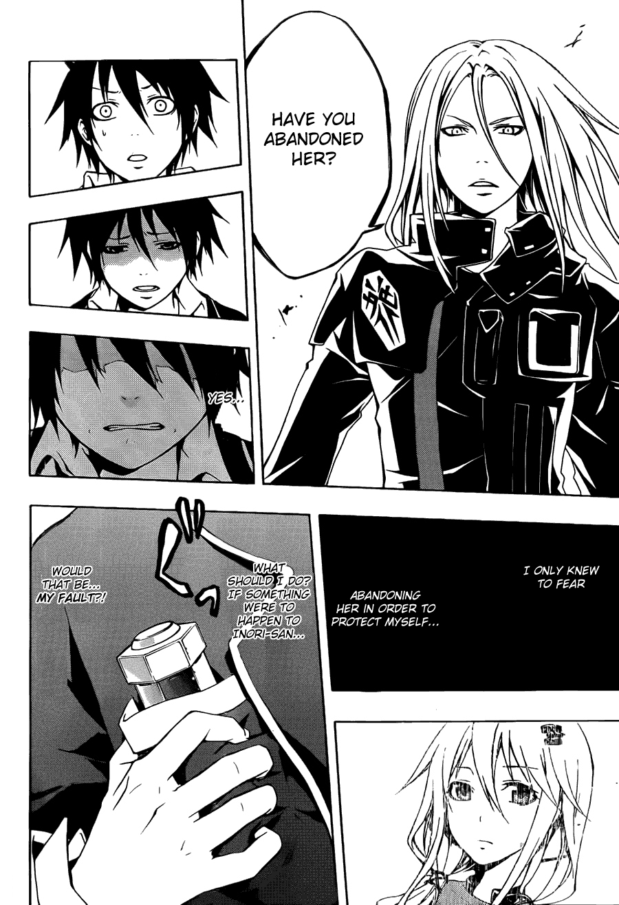 Guilty Crown Vol. 1 Ch. 2 第8页