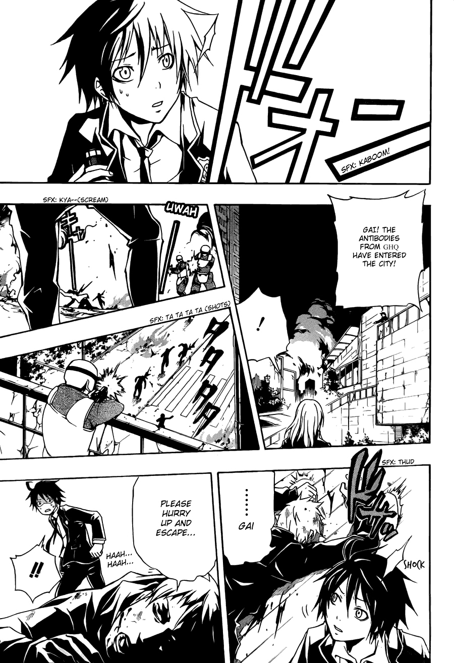 Guilty Crown Vol. 1 Ch. 2 第9页
