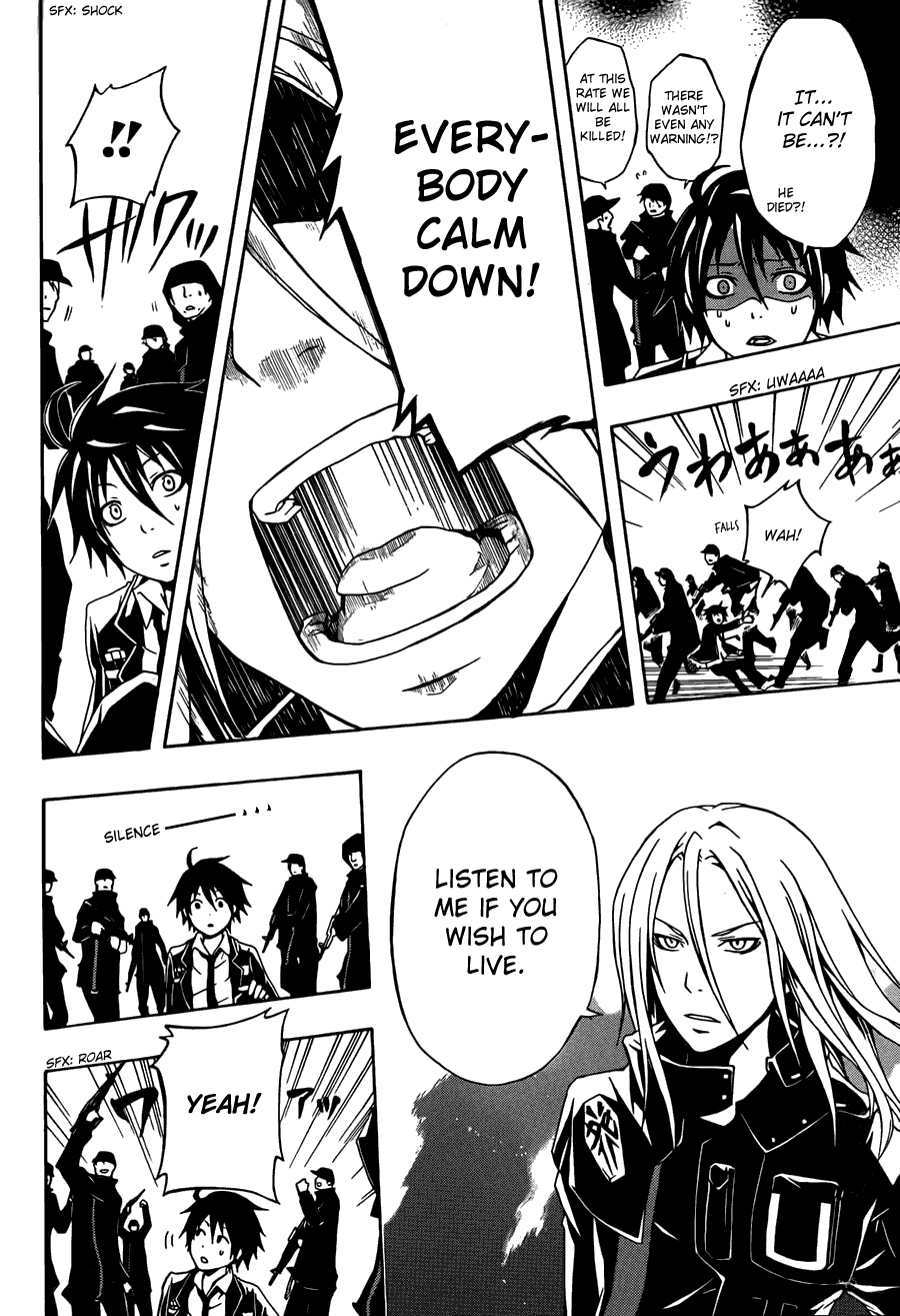 Guilty Crown Vol. 1 Ch. 2 第10页