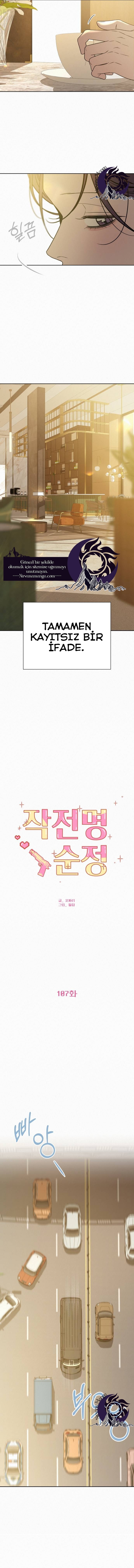Jakjeonmyeong Sunjeong Vol. 2 Ch. 107 第4页