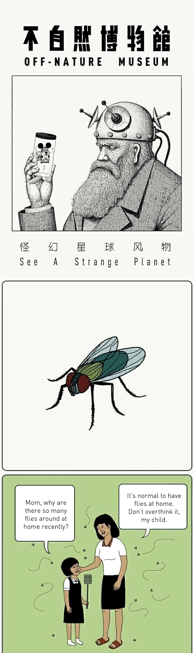 Off-Nature Museum Mother's Efforts 第1页