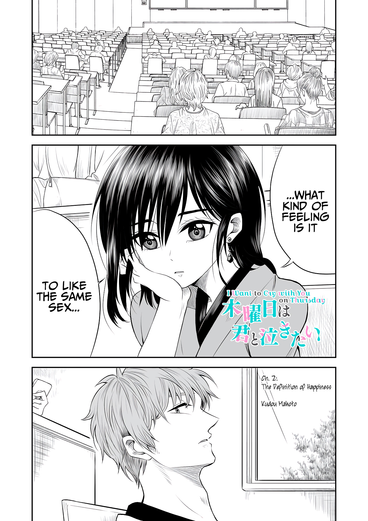 Mokuyoubi wa Kimi to Nakitai The Definition of Happiness 第1页