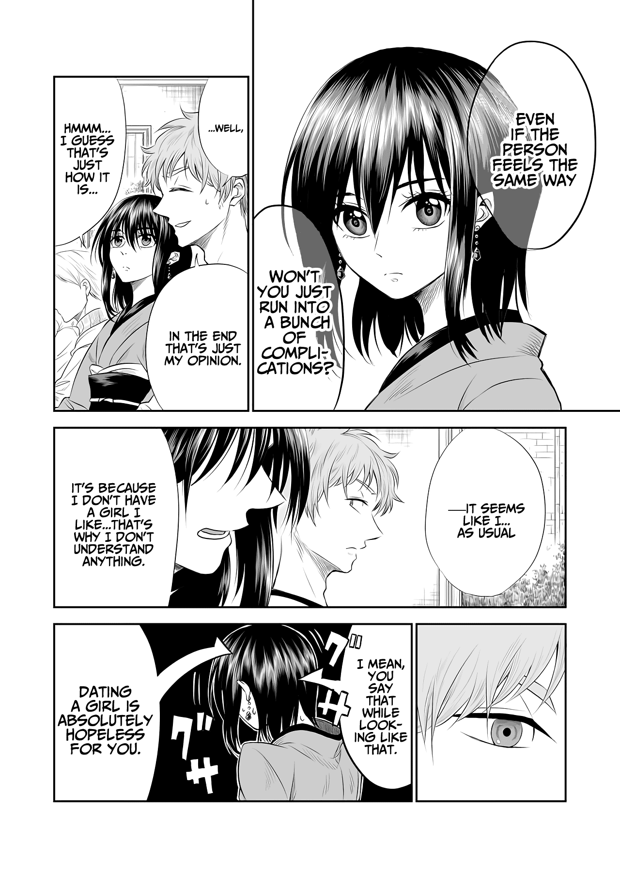 Mokuyoubi wa Kimi to Nakitai The Definition of Happiness 第4页