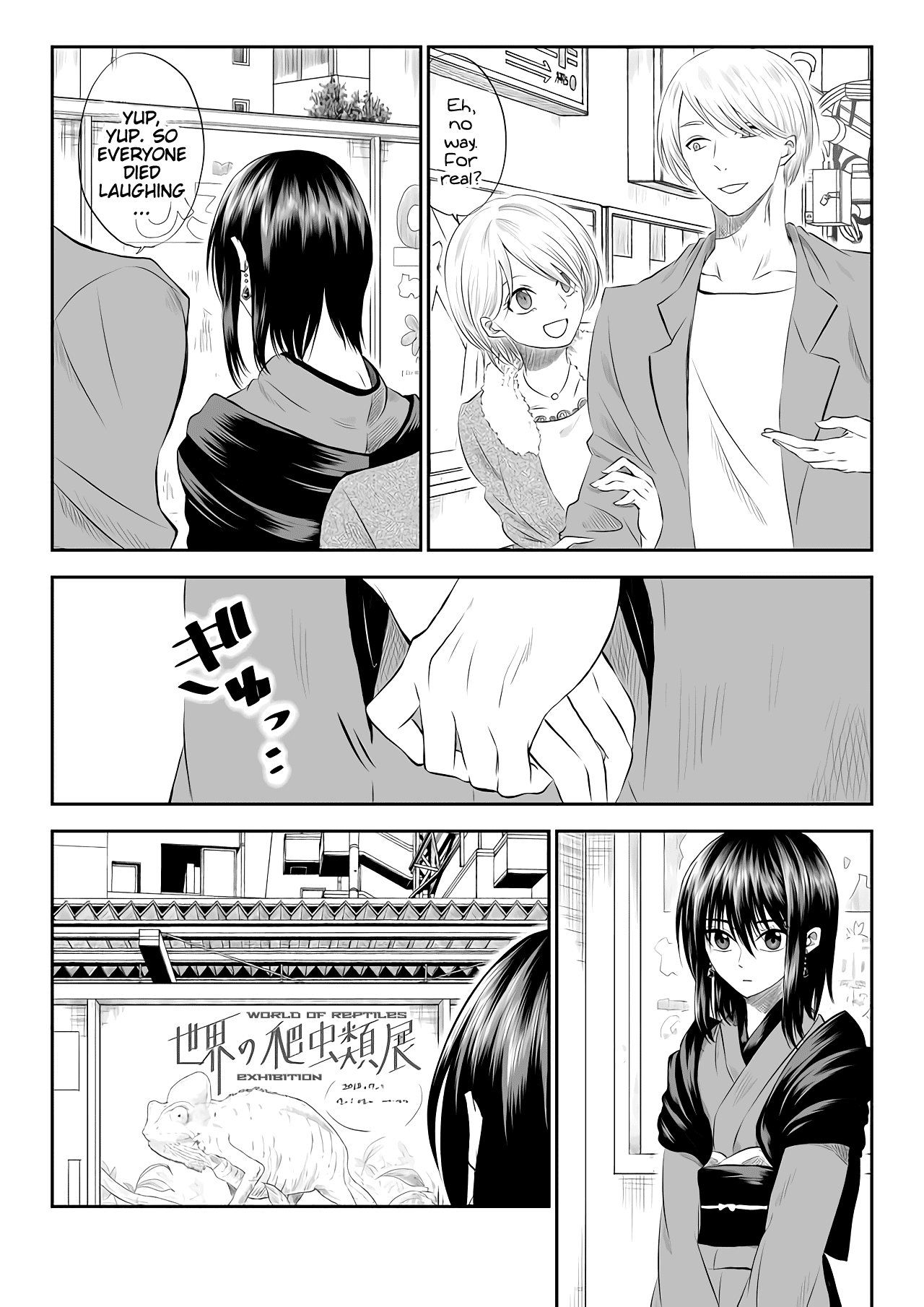 Mokuyoubi wa Kimi to Nakitai The Definition of Happiness 第9页