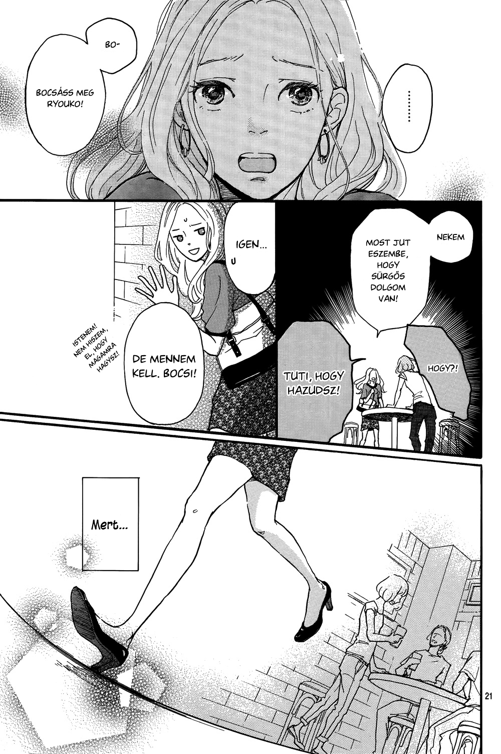 Mado Rokkoshii o Kimi to Oneshot 第22页