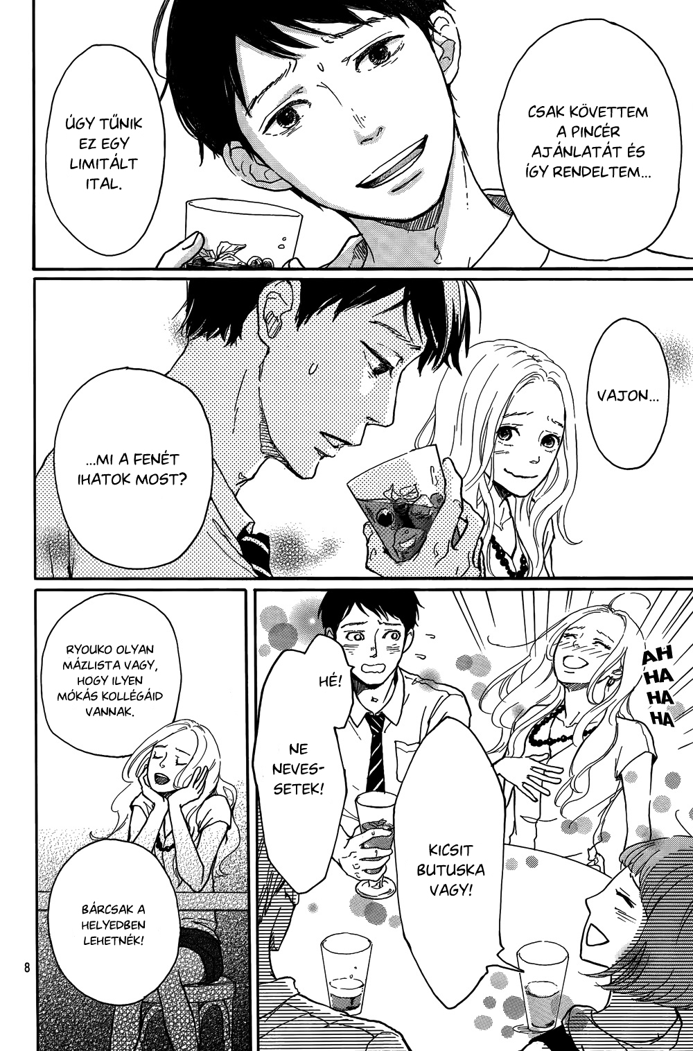 Mado Rokkoshii o Kimi to Oneshot 第10页