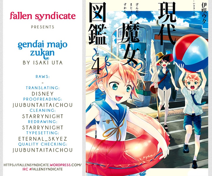 Gendai Majo Zukan A Certain Witch and the Fireworks 第1页