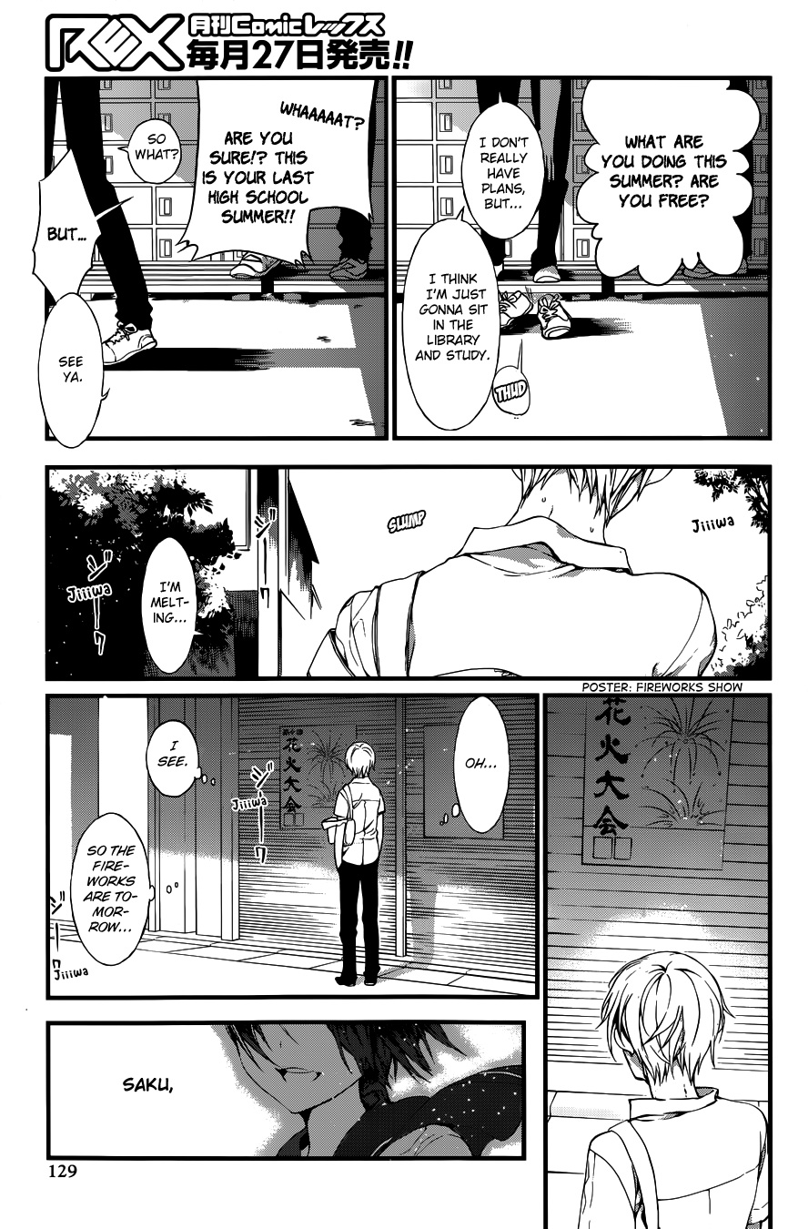 Gendai Majo Zukan A Certain Witch and the Fireworks 第11页