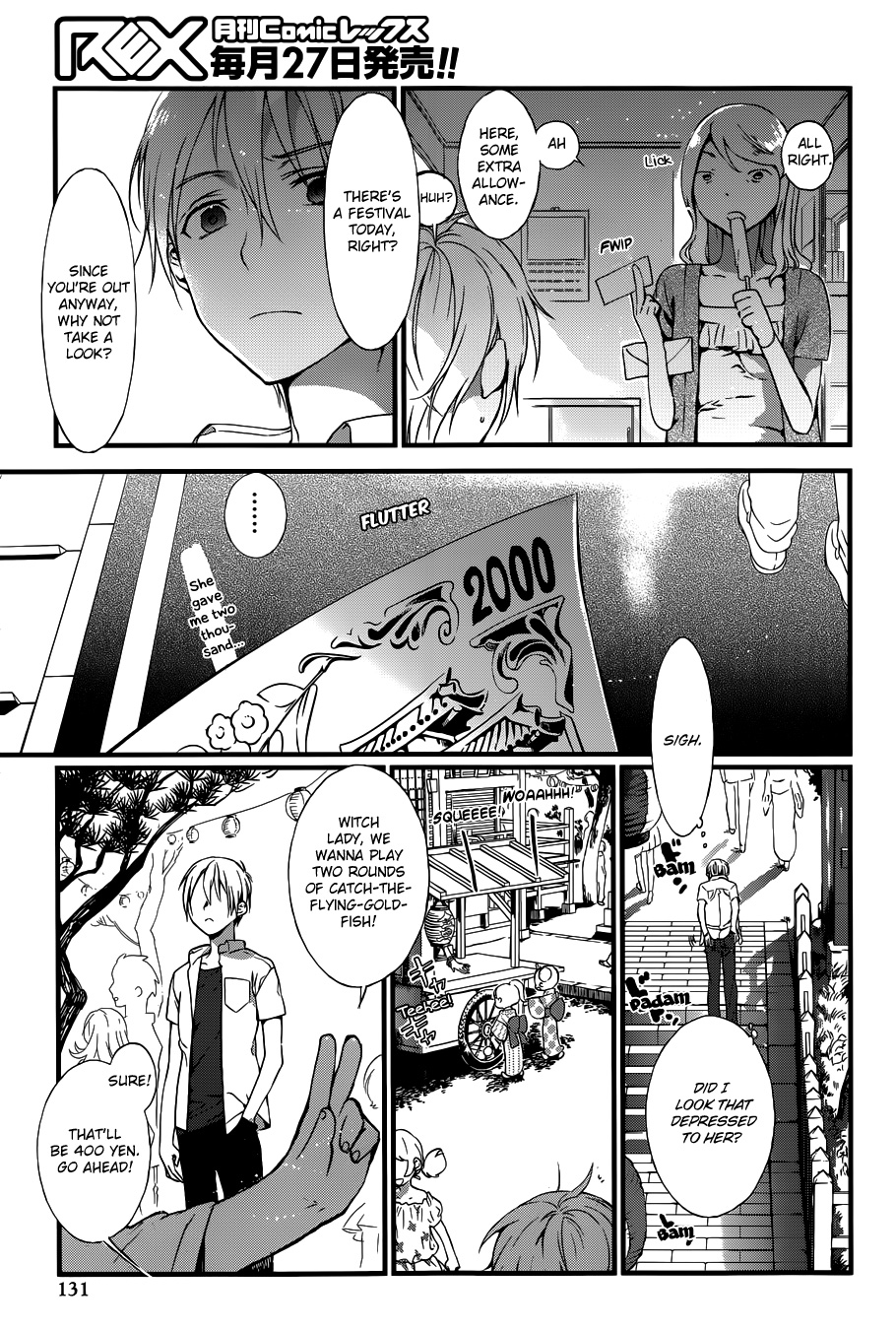 Gendai Majo Zukan A Certain Witch and the Fireworks 第13页
