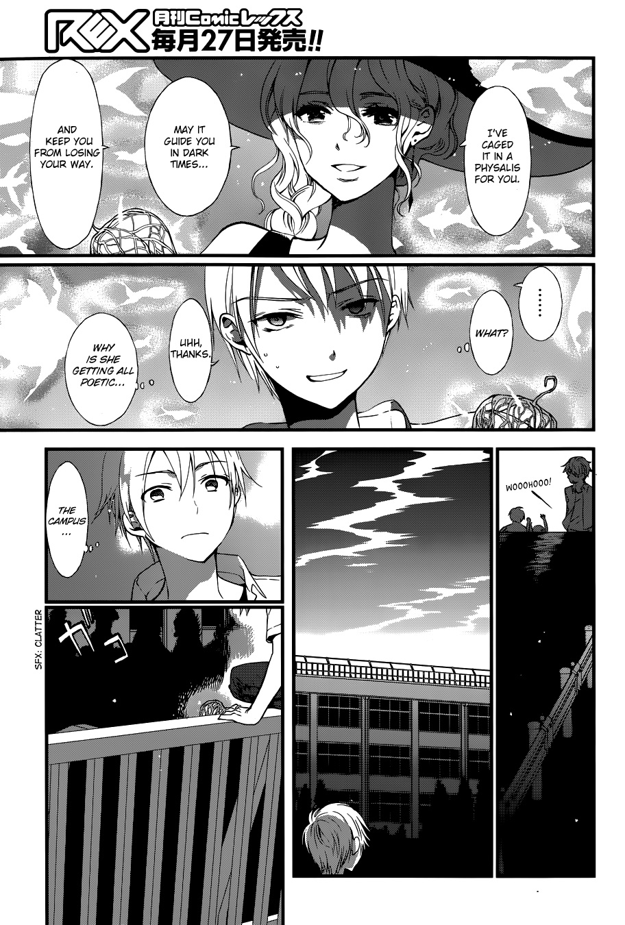 Gendai Majo Zukan A Certain Witch and the Fireworks 第15页