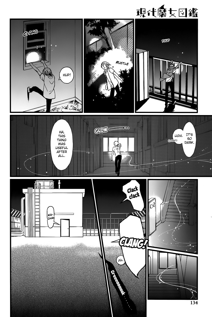 Gendai Majo Zukan A Certain Witch and the Fireworks 第16页