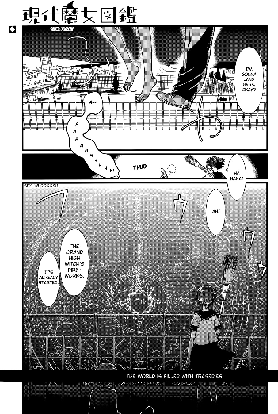 Gendai Majo Zukan A Certain Witch and the Fireworks 第3页