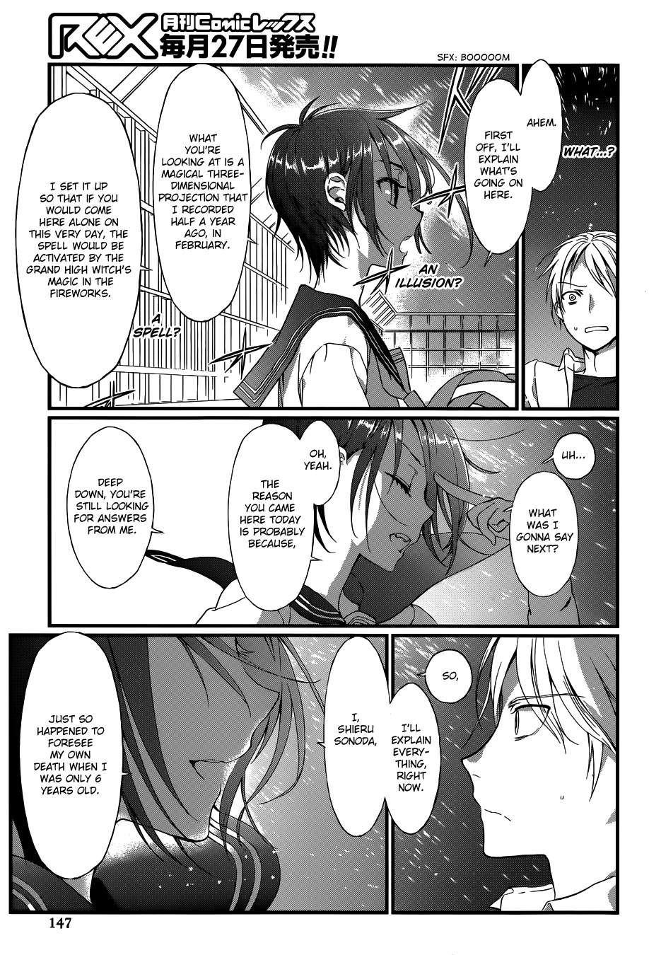 Gendai Majo Zukan A Certain Witch and the Fireworks 第29页