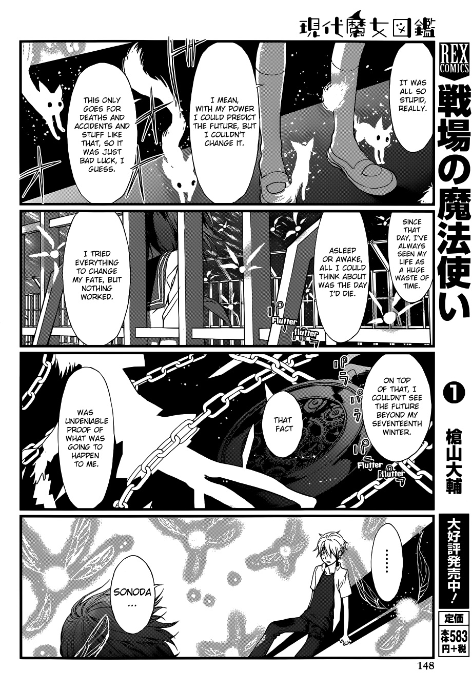 Gendai Majo Zukan A Certain Witch and the Fireworks 第30页