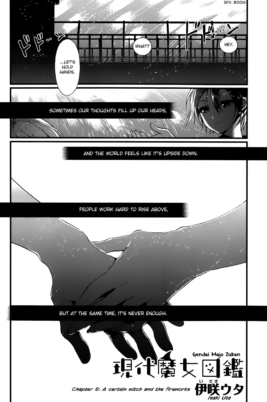 Gendai Majo Zukan A Certain Witch and the Fireworks 第4页