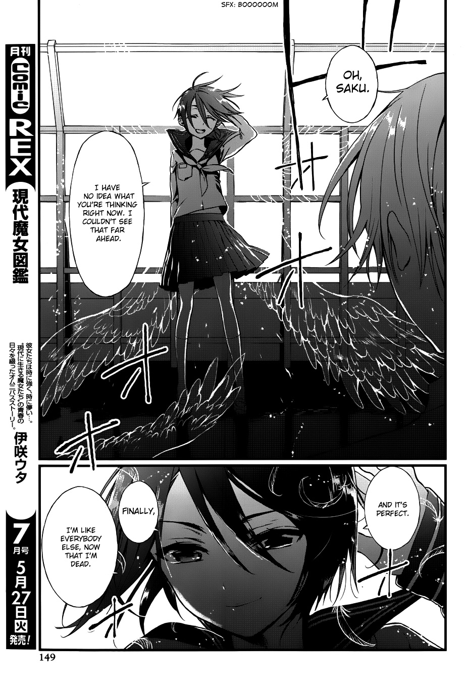 Gendai Majo Zukan A Certain Witch and the Fireworks 第31页