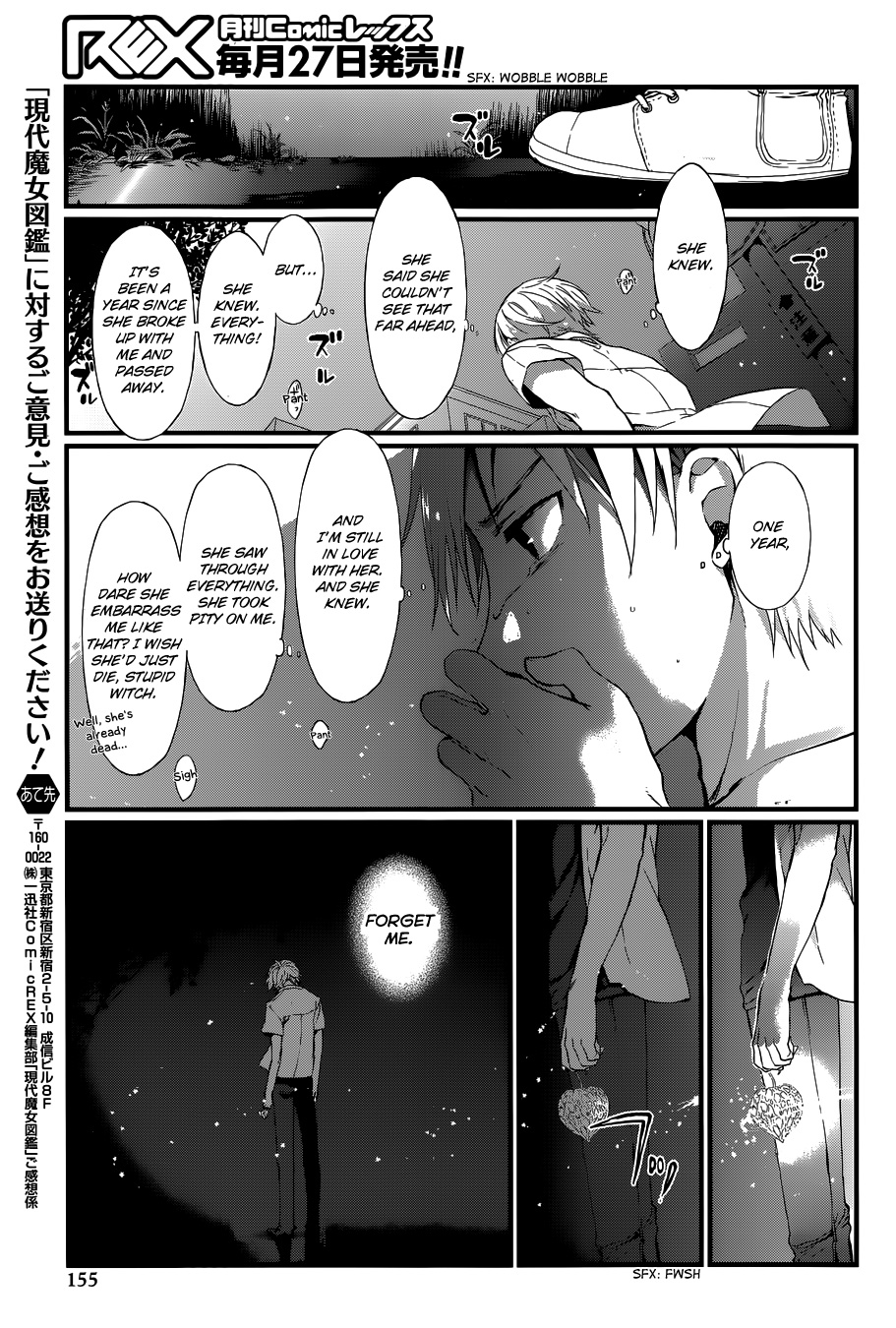 Gendai Majo Zukan A Certain Witch and the Fireworks 第37页