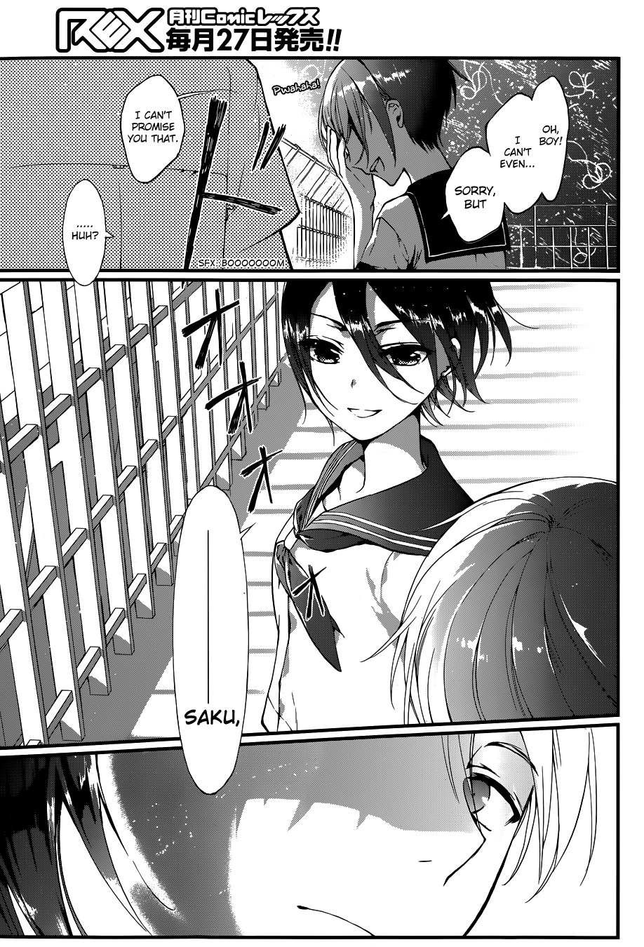 Gendai Majo Zukan A Certain Witch and the Fireworks 第7页