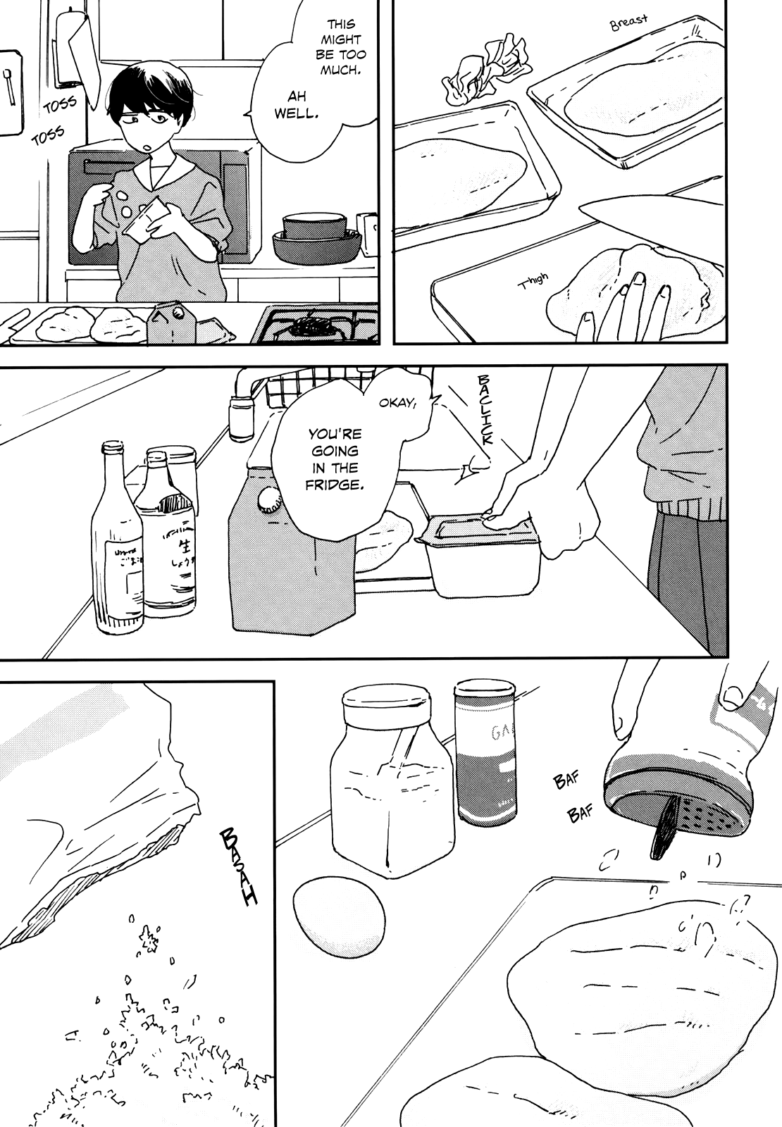 Ikoku Nikki page.1 第15页