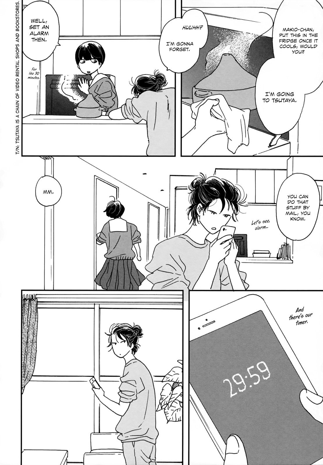 Ikoku Nikki page.1 第22页