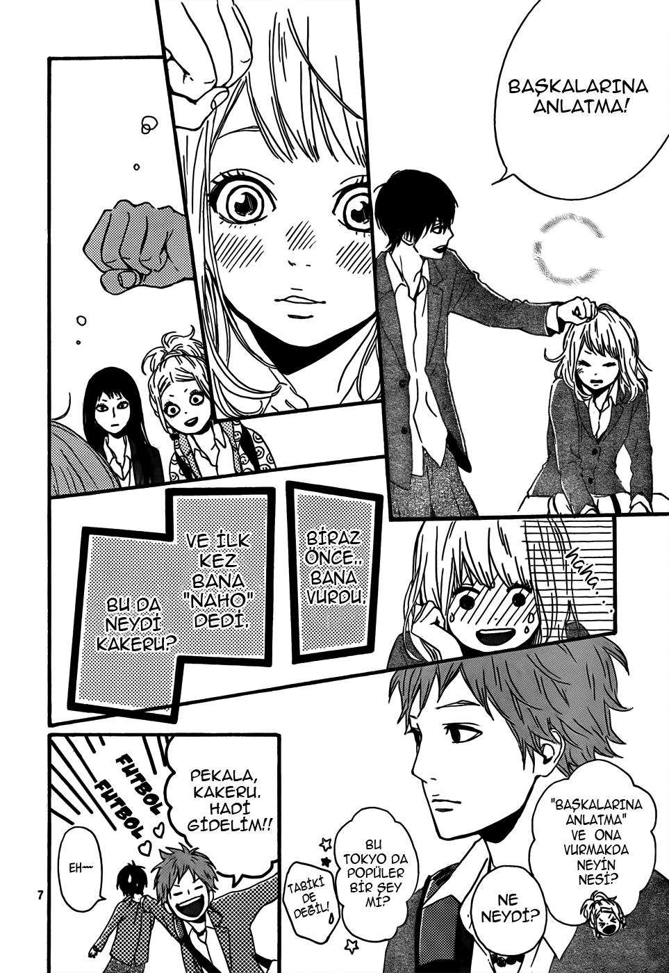 Orange Vol. 1 Ch. 2 第12页