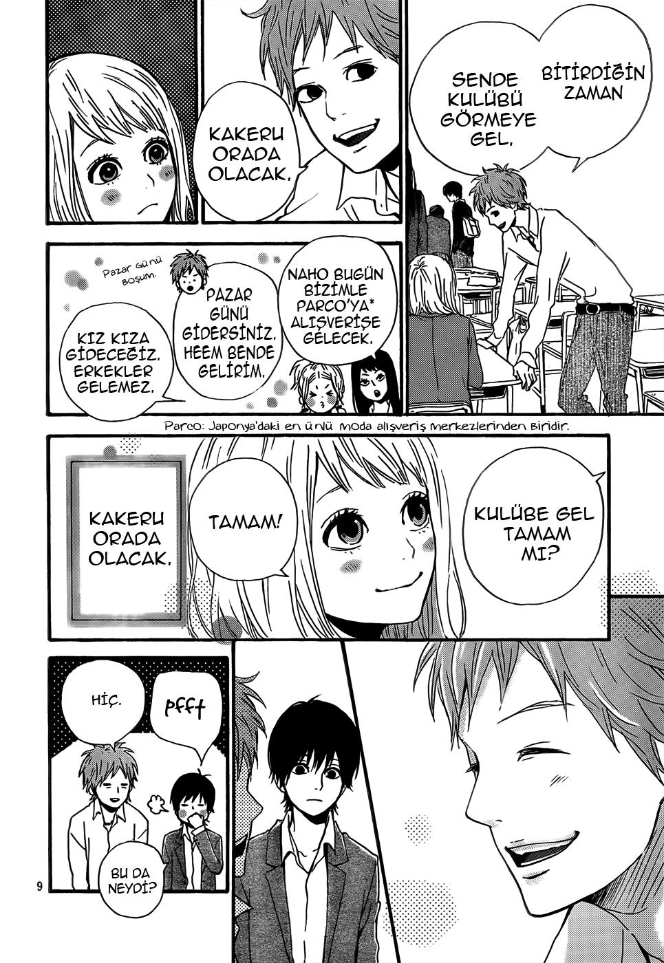 Orange Vol. 1 Ch. 2 第14页
