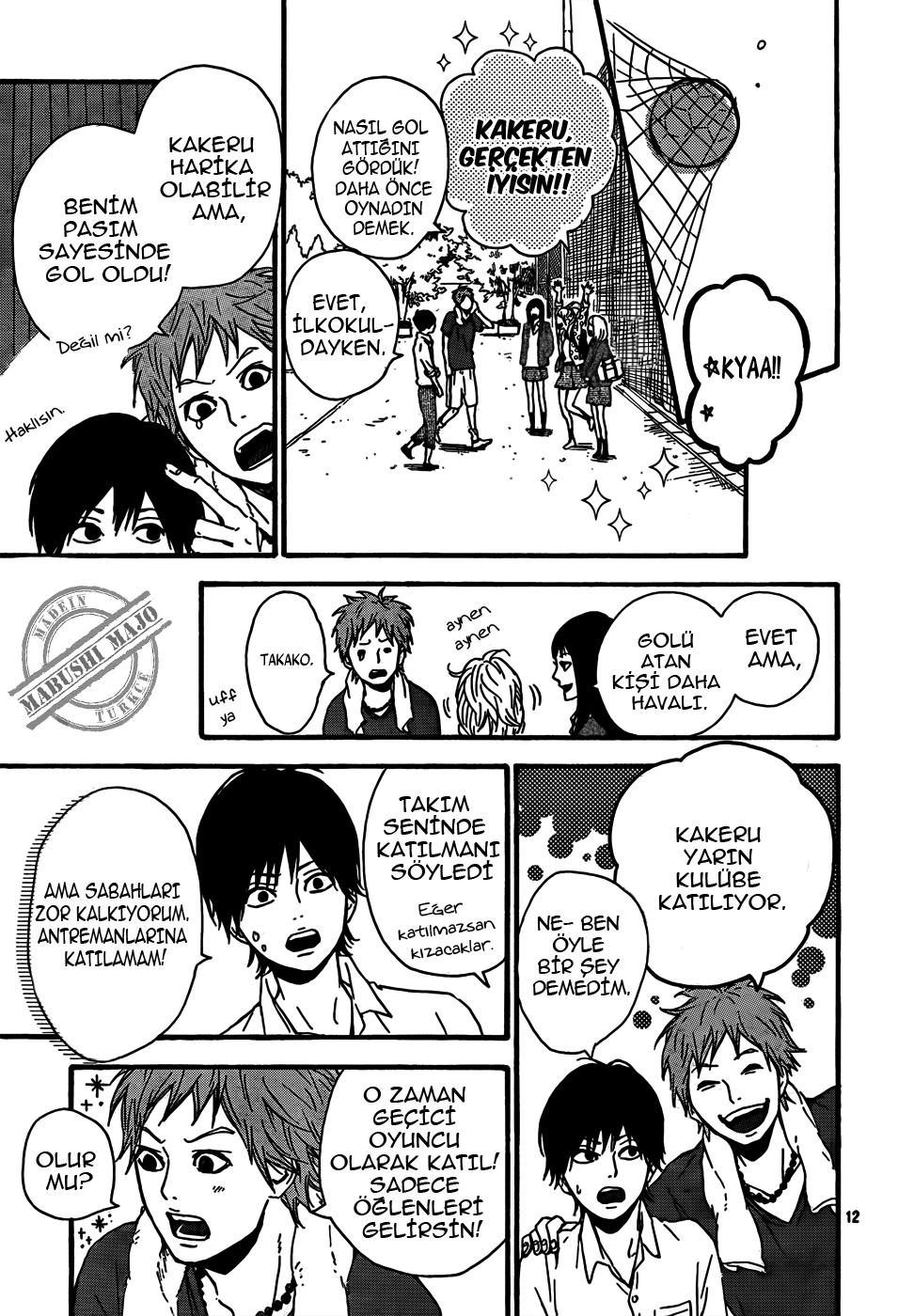 Orange Vol. 1 Ch. 2 第17页