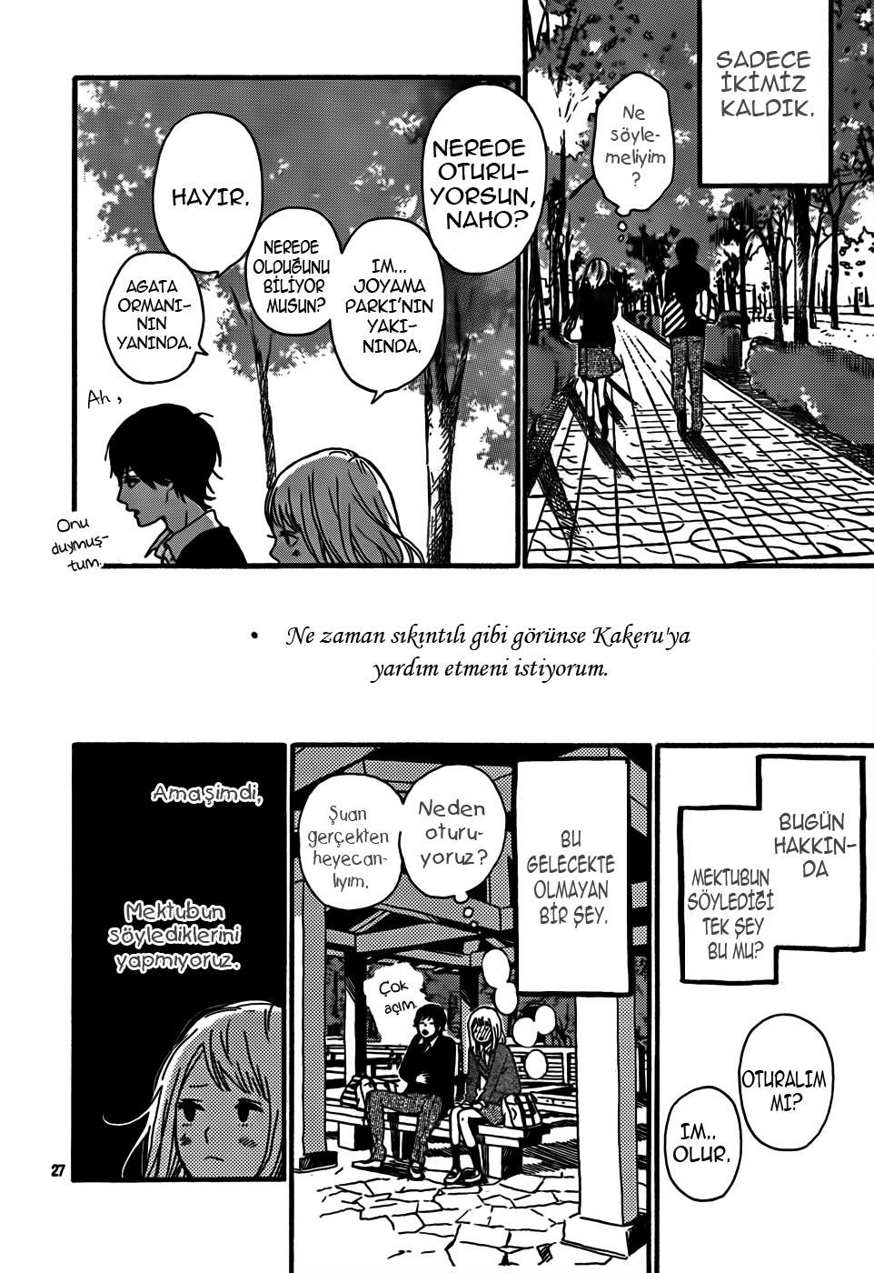 Orange Vol. 1 Ch. 2 第32页
