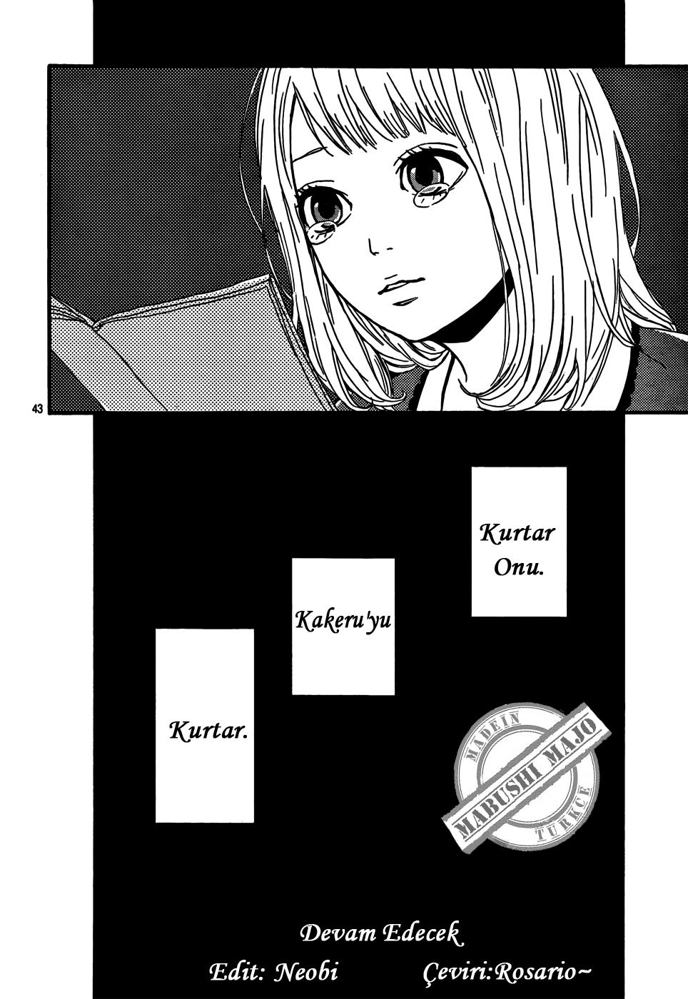 Orange Vol. 1 Ch. 2 第48页