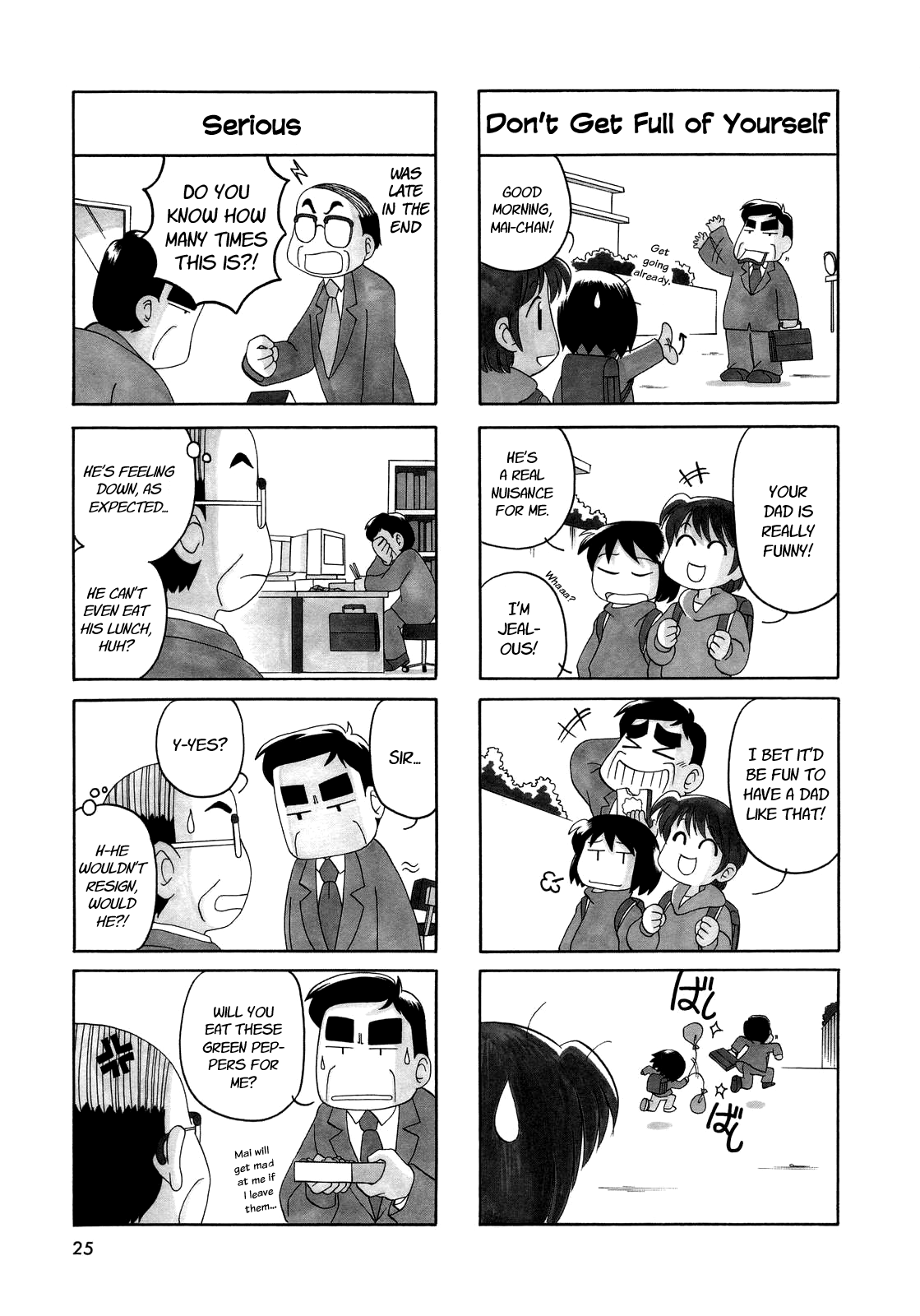 My Home Vol. 1 Ch. 1 第2页