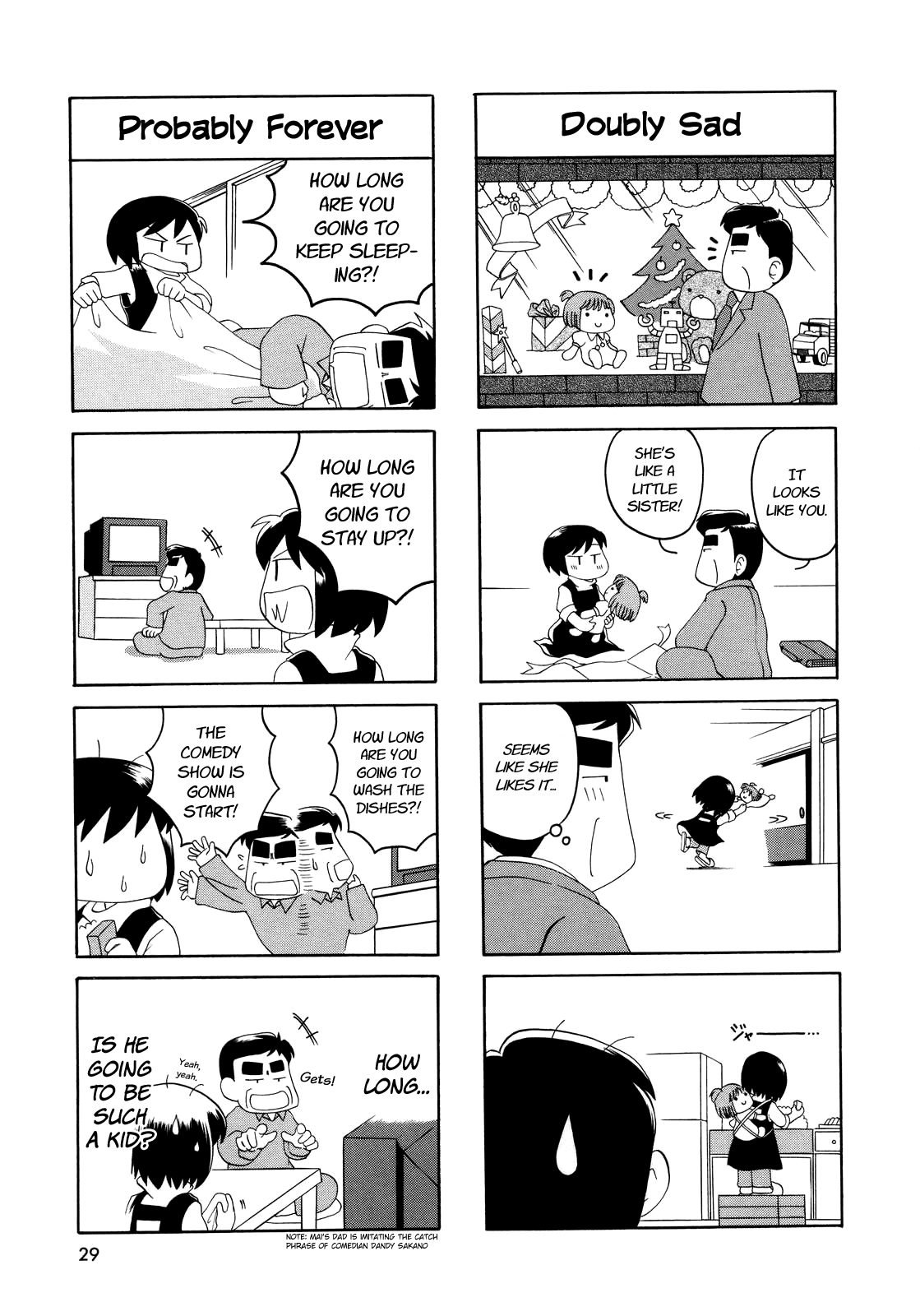 My Home Vol. 1 Ch. 1 第6页
