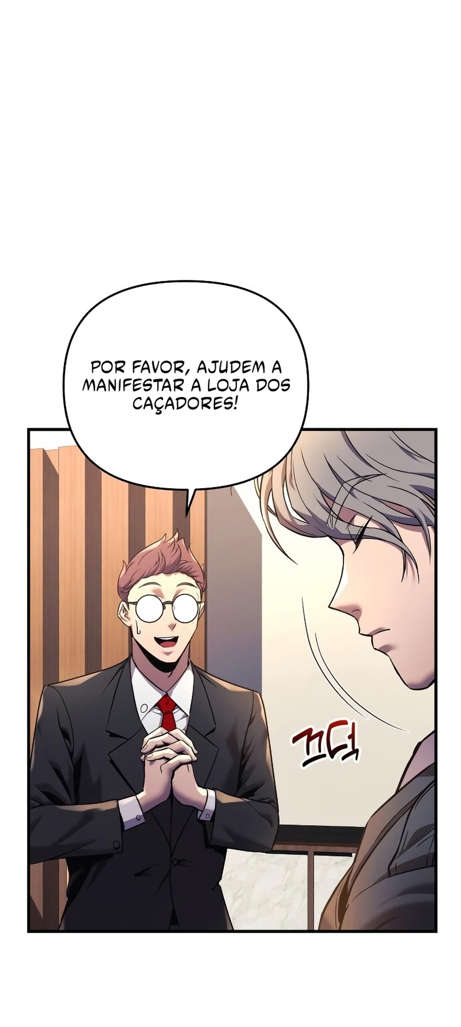 The Creator is on Hiatus Ch. 3 第6页