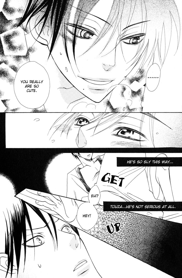 Shibararetai Vol. 1 Ch. 2 第18页