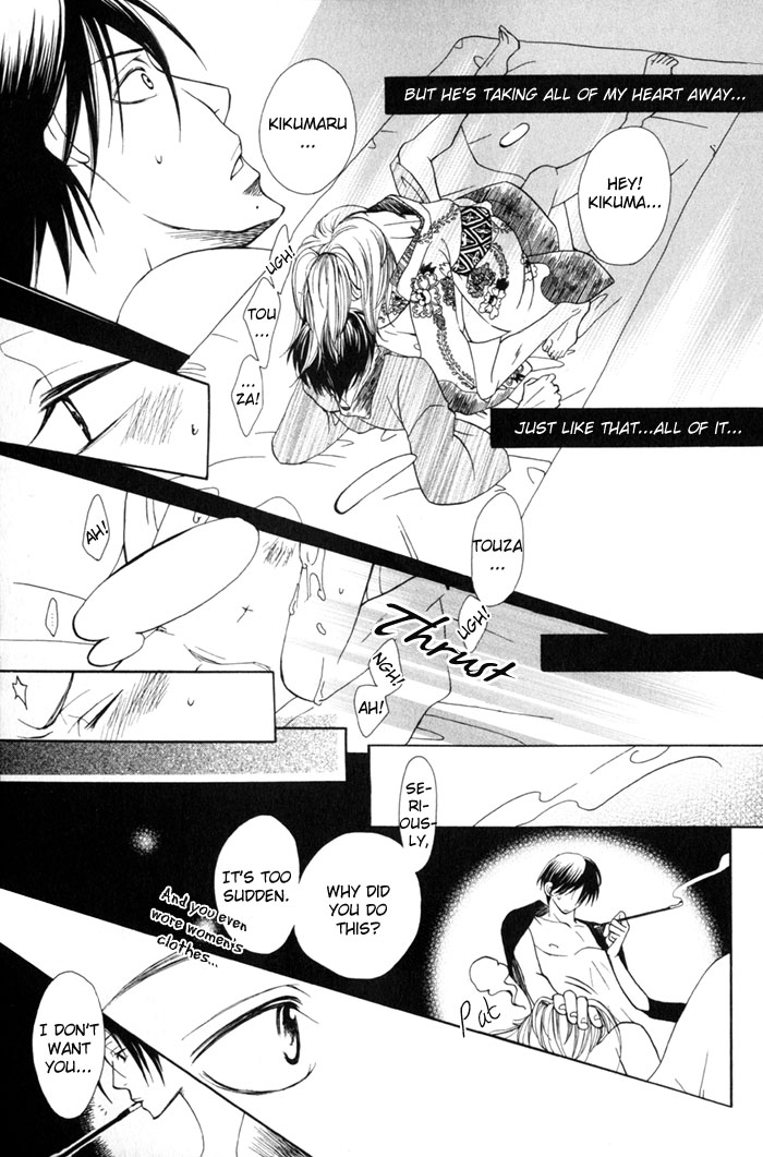 Shibararetai Vol. 1 Ch. 2 第19页