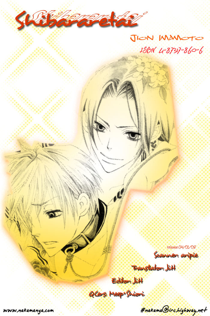 Shibararetai Vol. 1 Ch. 2 第6页