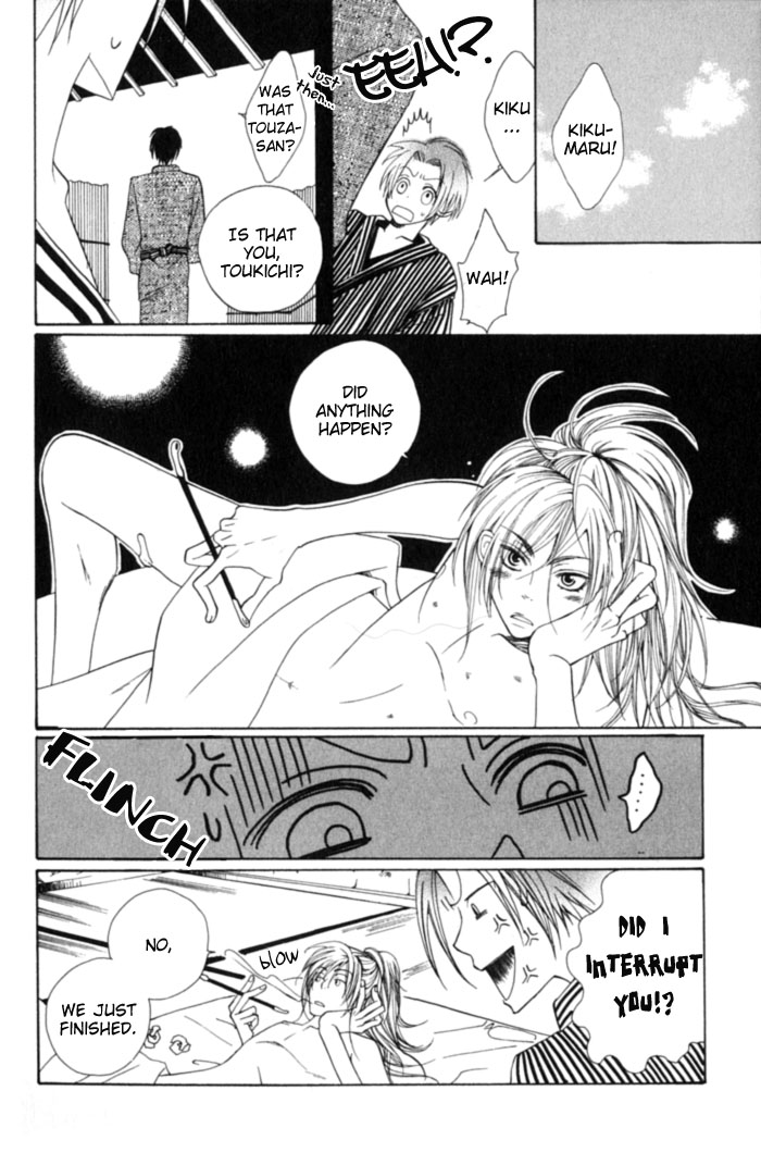 Shibararetai Vol. 1 Ch. 2 第10页