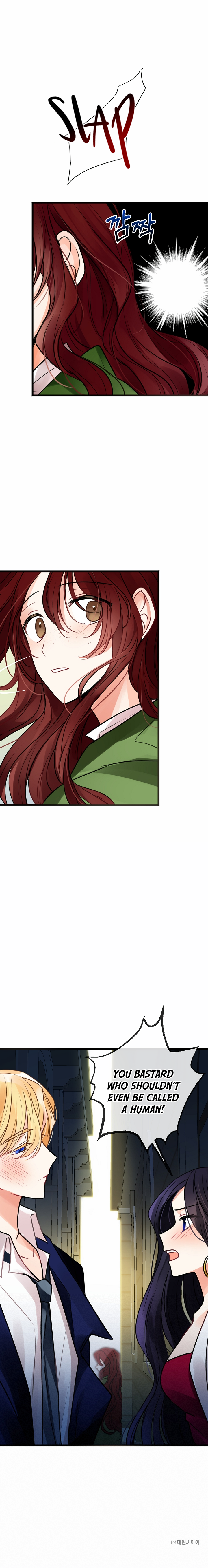 Flowers Rot and You Remain Ch. 1 第13页