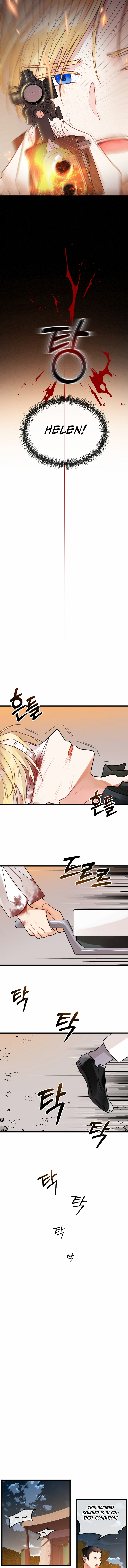 Flowers Rot and You Remain 第4页