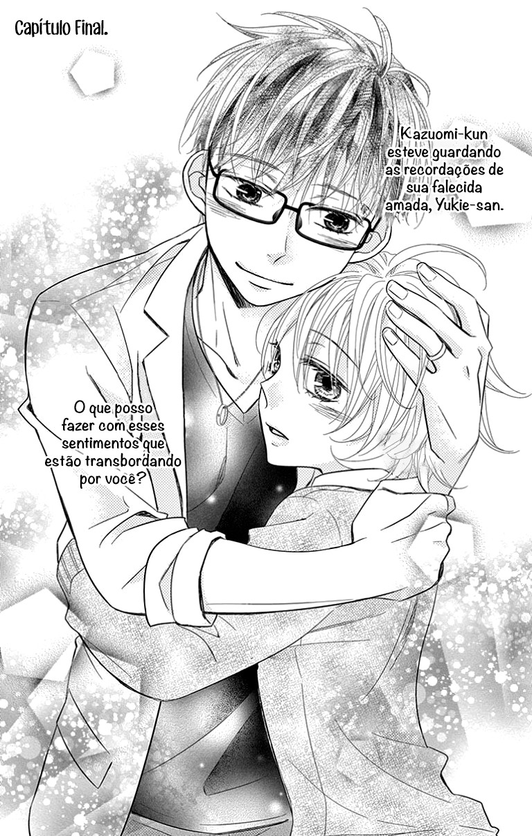 Hatsukoi wo Dakishimeru FIM 第2页