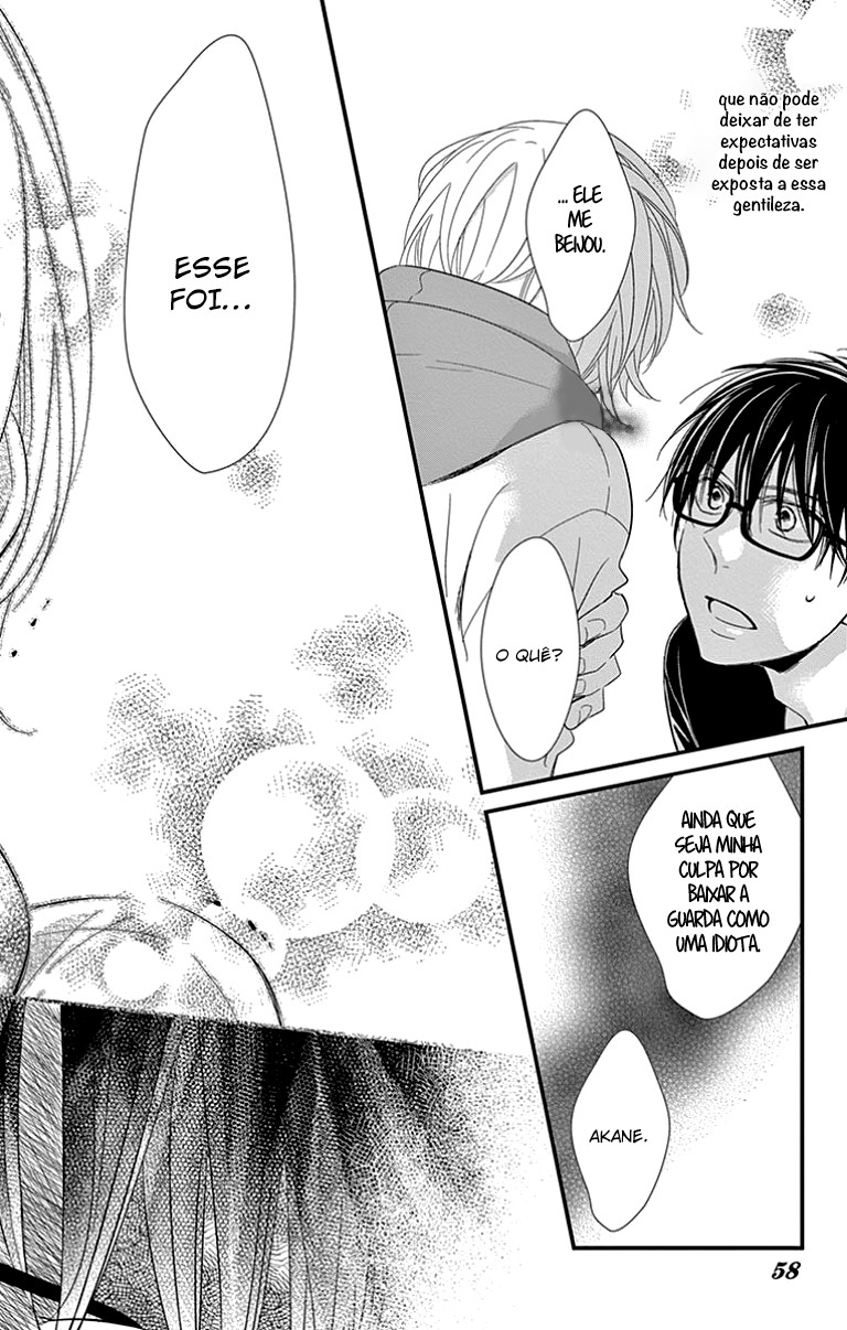 Hatsukoi wo Dakishimeru FIM 第17页