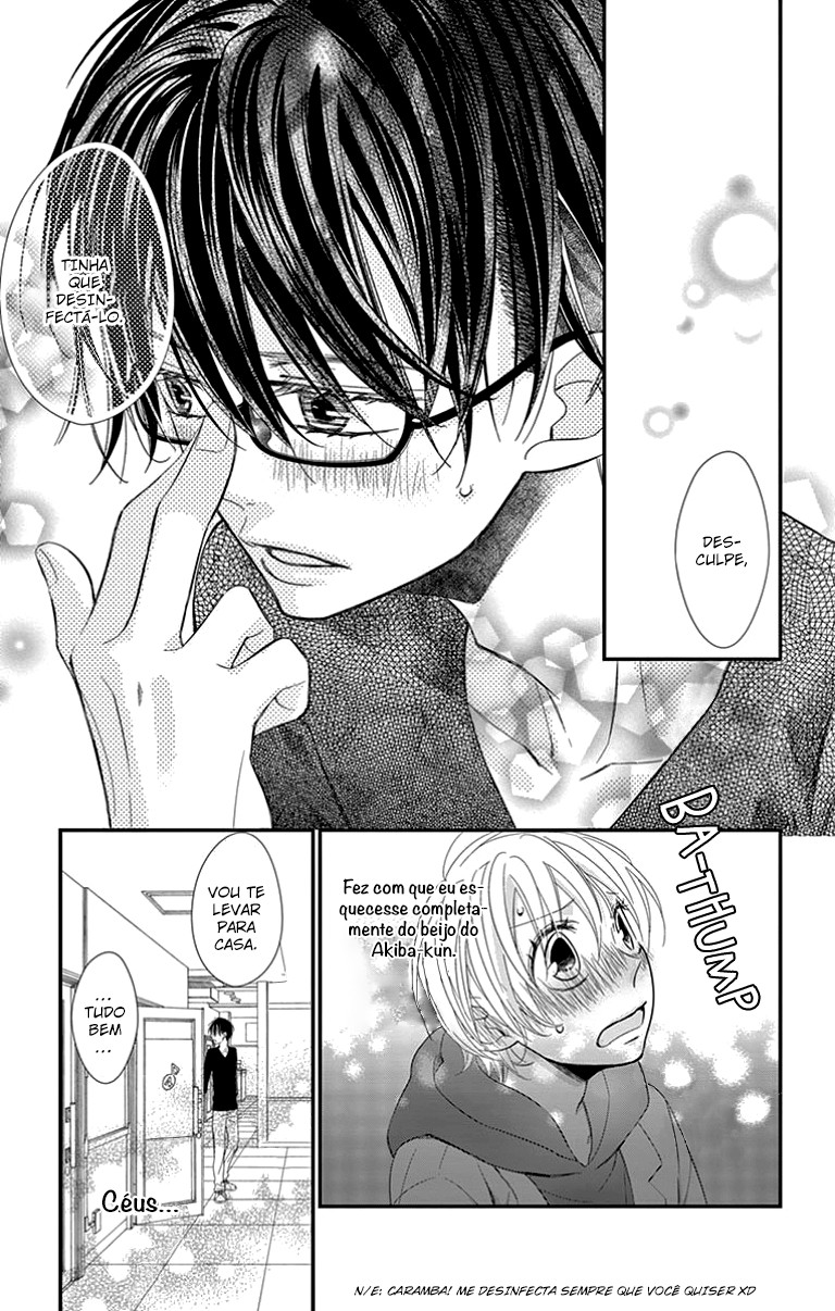 Hatsukoi wo Dakishimeru FIM 第22页