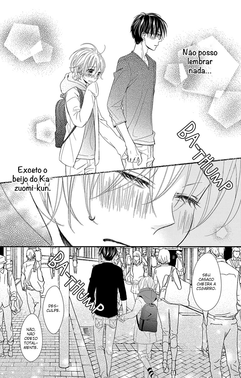 Hatsukoi wo Dakishimeru FIM 第23页