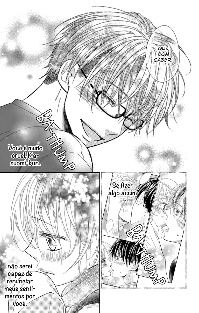 Hatsukoi wo Dakishimeru FIM 第24页