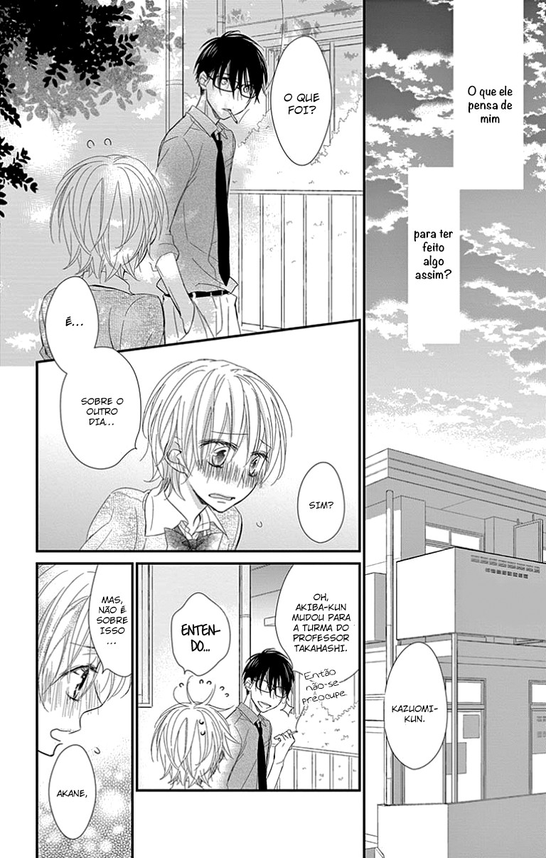 Hatsukoi wo Dakishimeru FIM 第25页