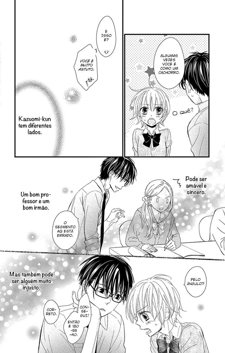 Hatsukoi wo Dakishimeru FIM 第27页