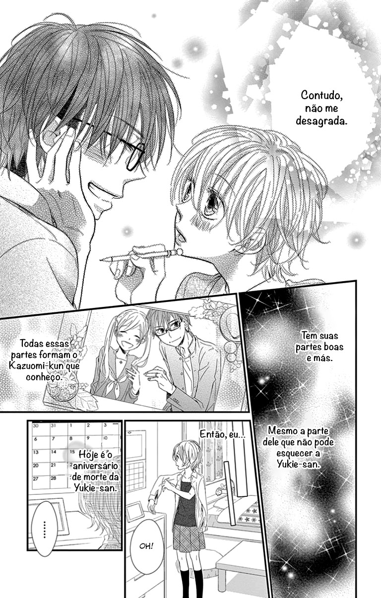 Hatsukoi wo Dakishimeru FIM 第28页