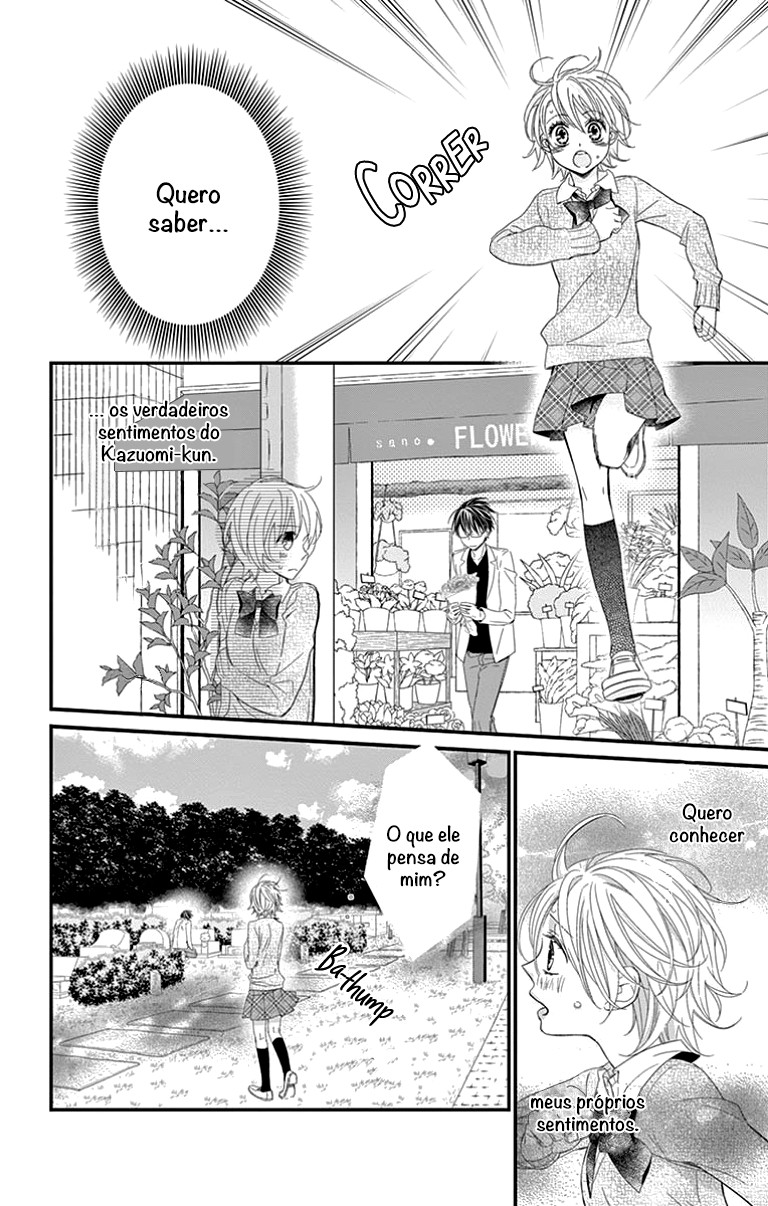 Hatsukoi wo Dakishimeru FIM 第29页